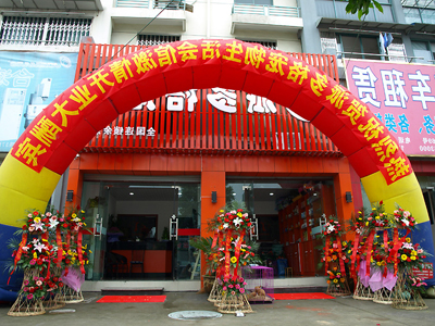 宠物店