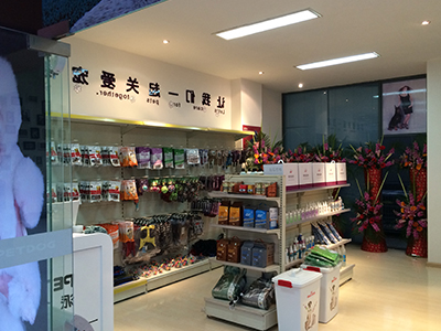 1453363587496859.jpg 宠物店店内图6..jpg