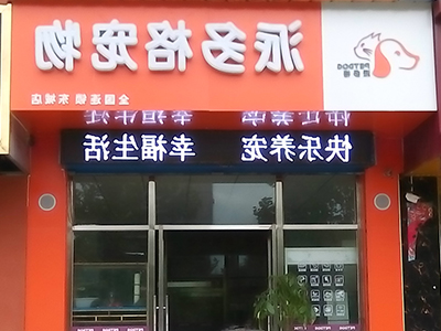 1492410255939100.jpg 10.jpg