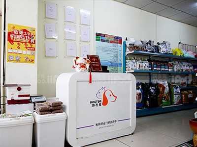 品牌信息 品牌信息