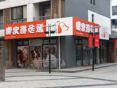 1547188388477526.jpg 400 300 (44).jpg