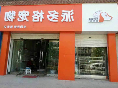 1567664693431159.jpg 400 300 (26).jpg