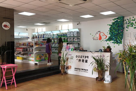 开宠物店可贵在服务态度 开宠物店可贵在服务态度