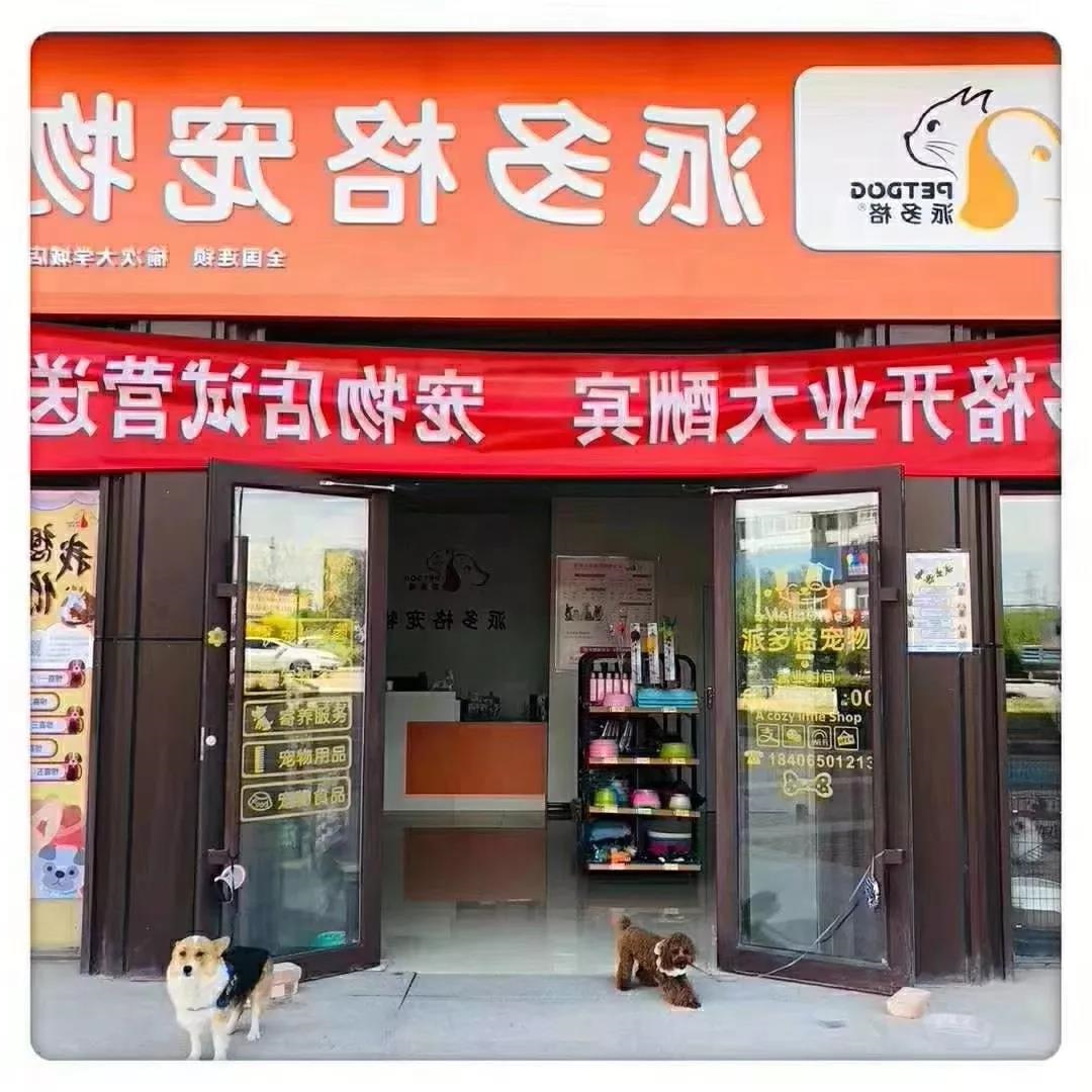 在大城市开宠物店怎么经营 在大城市开宠物店怎么经营
