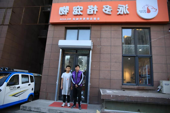 开宠物店好不好赚钱 开宠物店好不好赚钱
